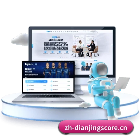 电竞比分网 APP